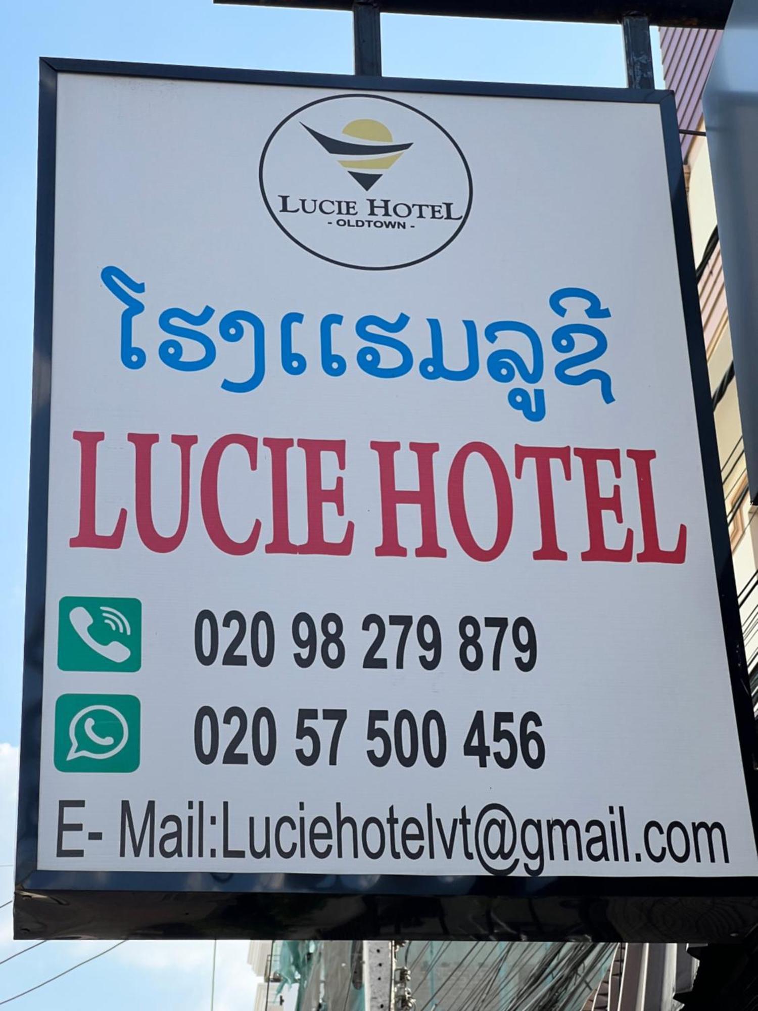Lucie Hotel ビエンチャン エクステリア 写真